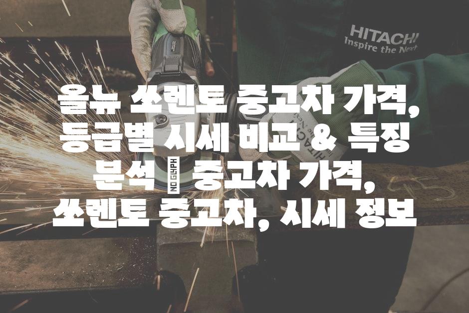 샘플 (58)