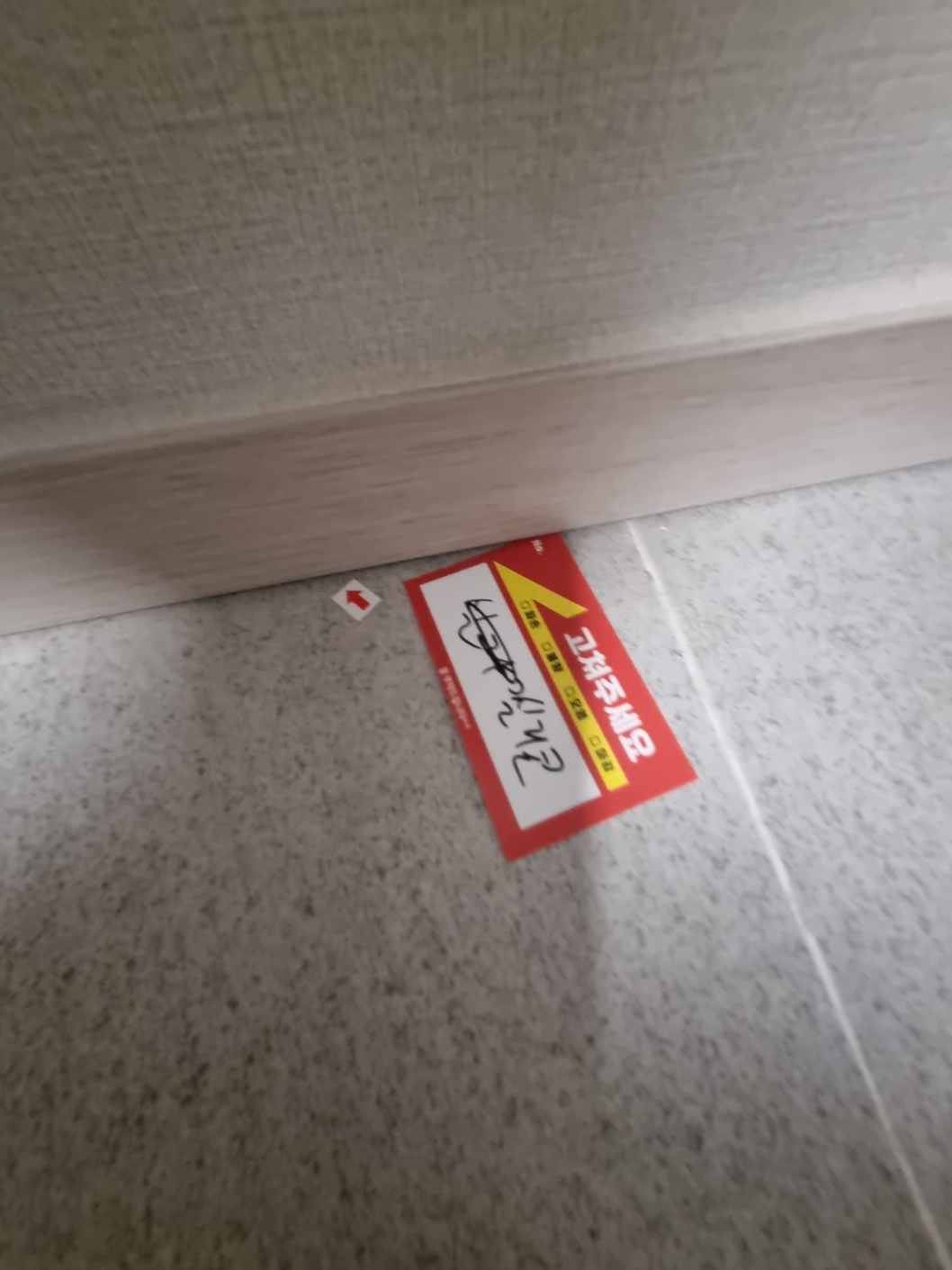 실리콘 불량
