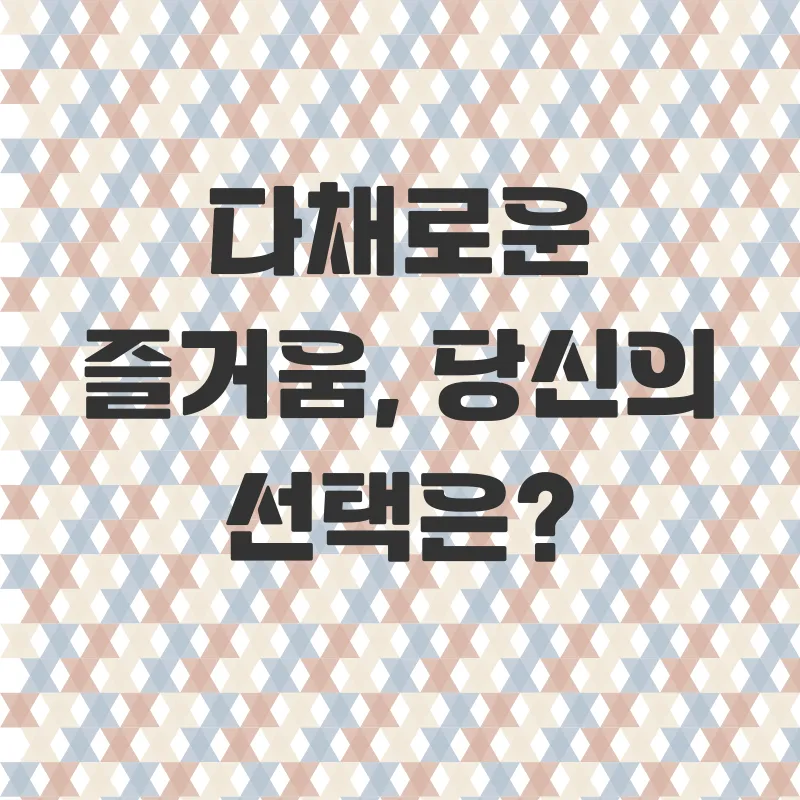 몰디브 시암월드 리조트_2