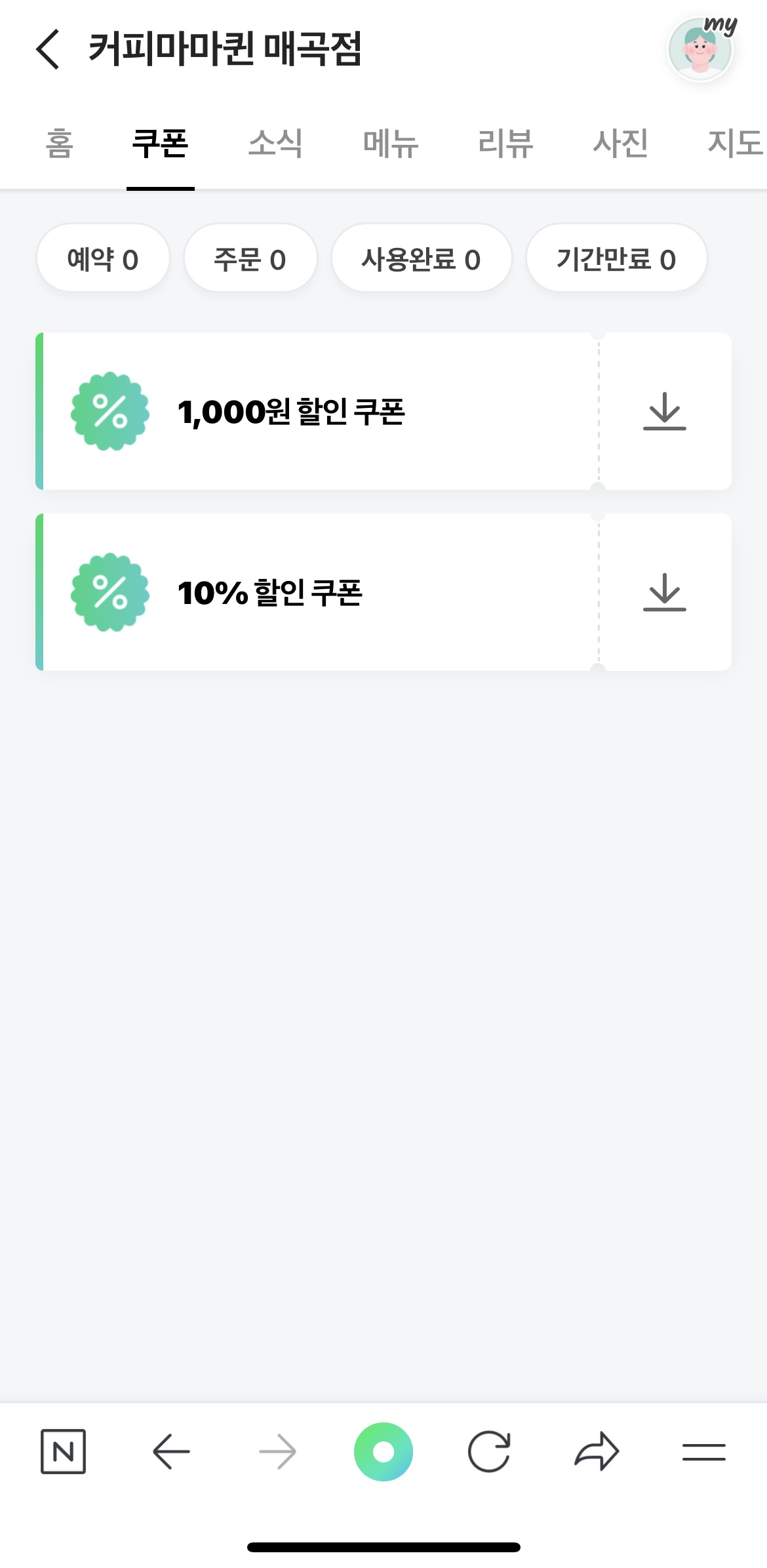 커피마마퀸(매곡점) 이미지