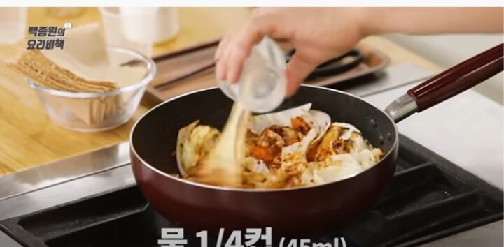 오징어볶음 물 조금 넣고 볶기