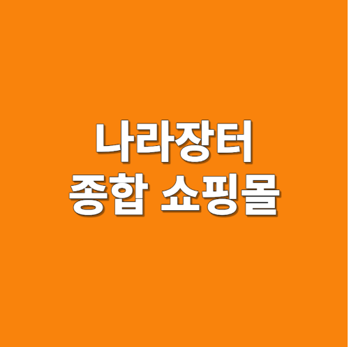 PNG 파일 썸네일