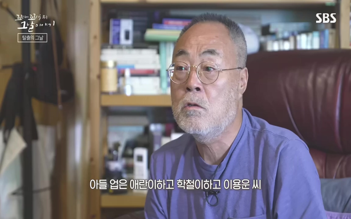 꼬리에 꼬리를 무는 그날 이야기.E48.221007p-NEXT.mp4_20221010_191439.057.jpg