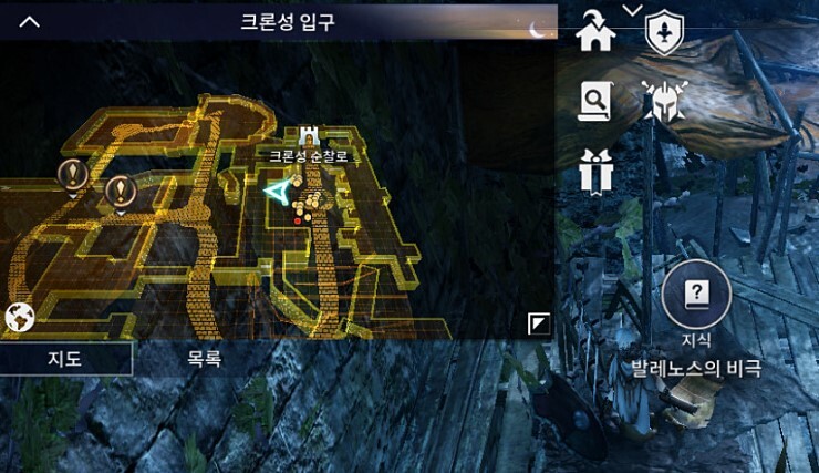  검은사막M 발레노스 자치령 - 크론성 입구 숨겨진 지식