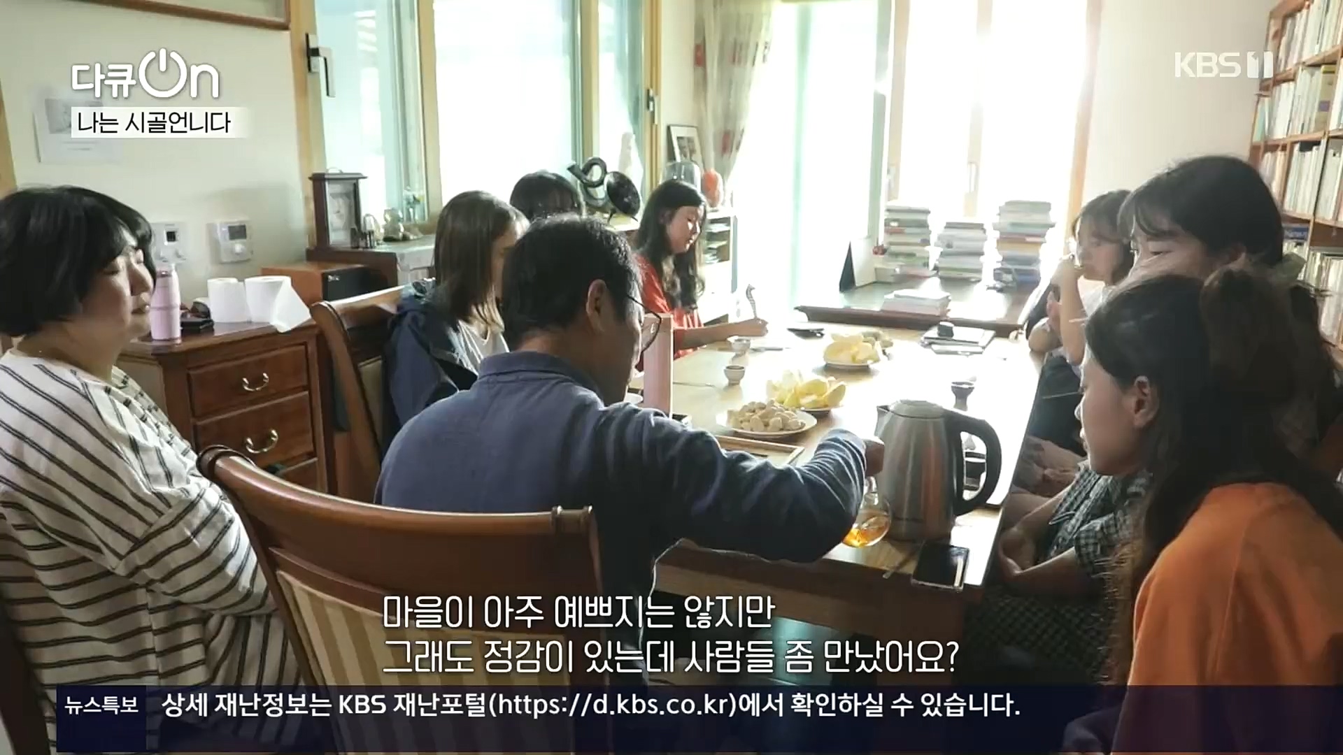 다큐 On.E165p.H264-F1RST.mp4_20221028_212316.897.jpg