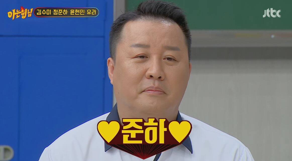 김수미가 좋아하는 정준하