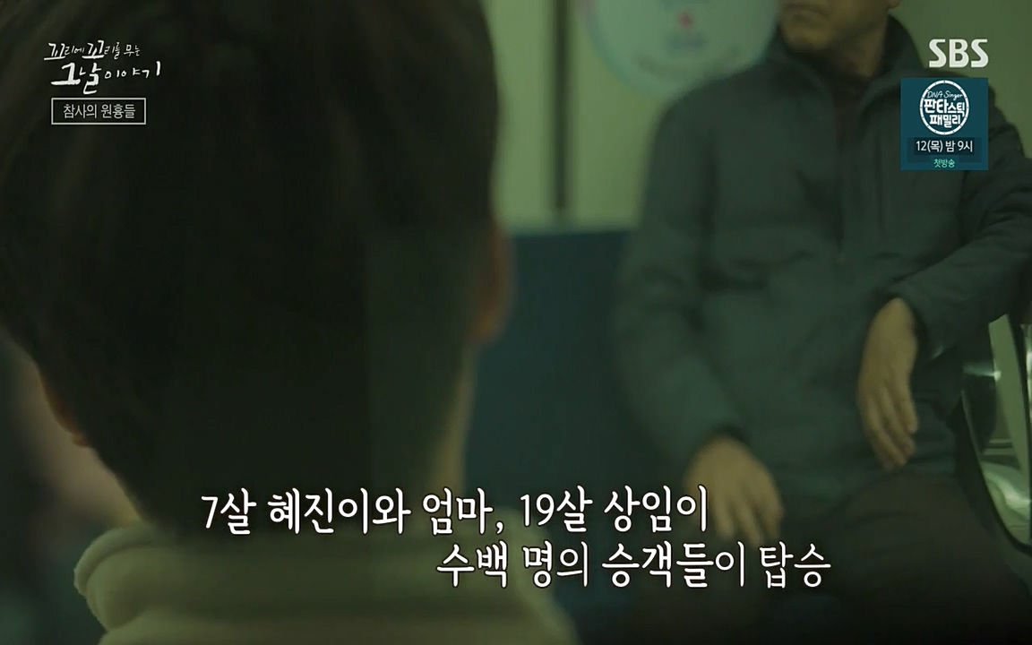 꼬리에 꼬리를 무는 그날 이야기.E27.220506p-NEXT.mp4_20220506_185507.359.jpg