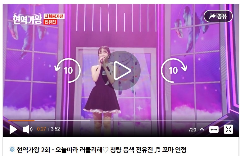 현역가왕 참가자 31명 프로필, 투표방법, 출연진 정보 및 마스크걸