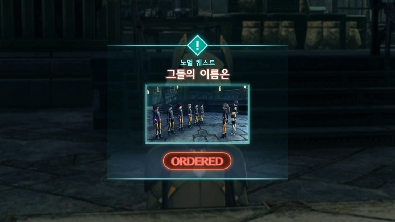 제노블레이드 3 : 노멀 퀘스트 - 그들의 이름은