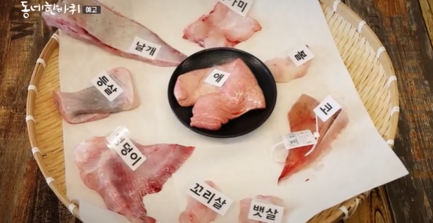 동네한바퀴-홍마카세