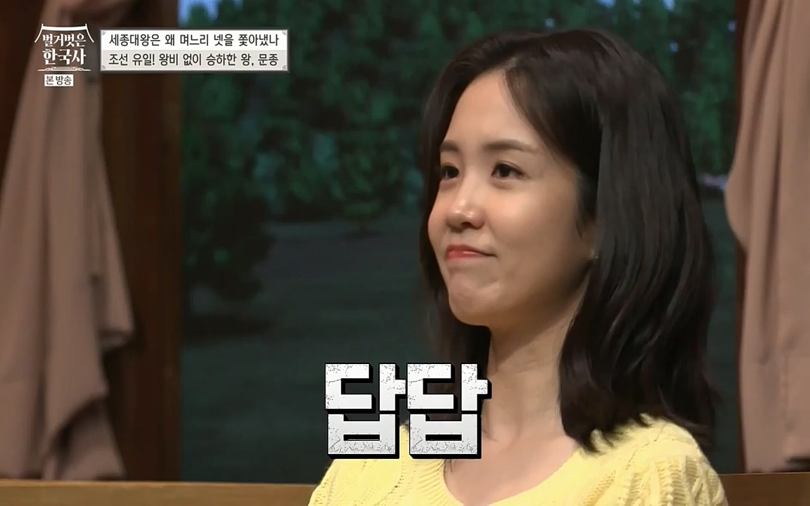 벌거벗은 한국사.E08.220616p-NEXT.mp4_20220705_210035.683.jpg