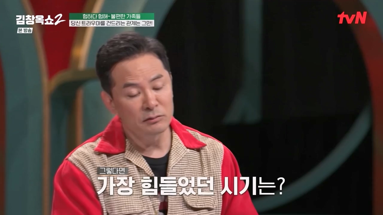 김창옥 쇼 2.E12.240426p-NEXT.mp4_20240501_164849.294.jpg