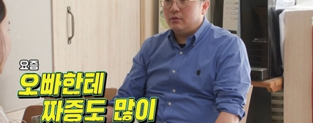  220502 동상이몽2 너는 내 운명 244회 다시보기 토렌트