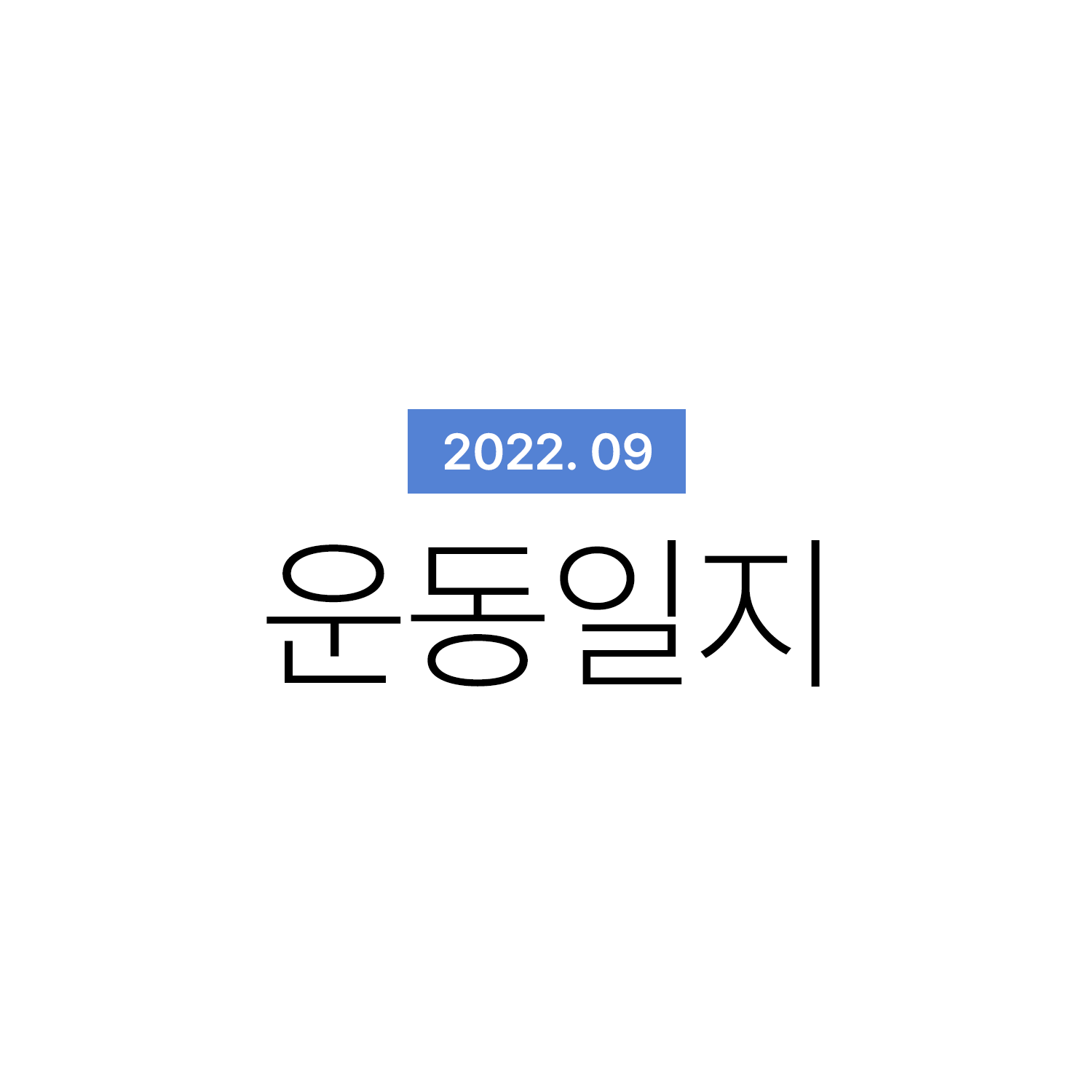 article thumbnail image