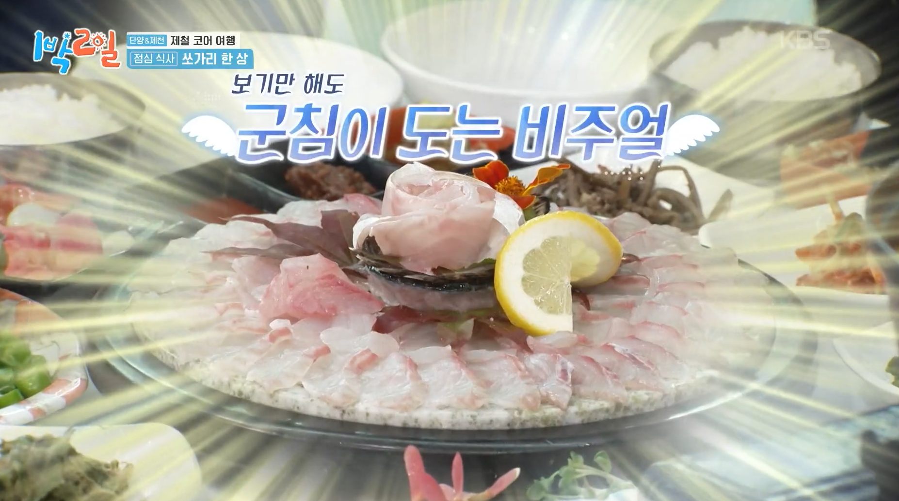 나루터민물식당 이미지