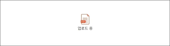 pdf 암호설정 pdf 암호설정