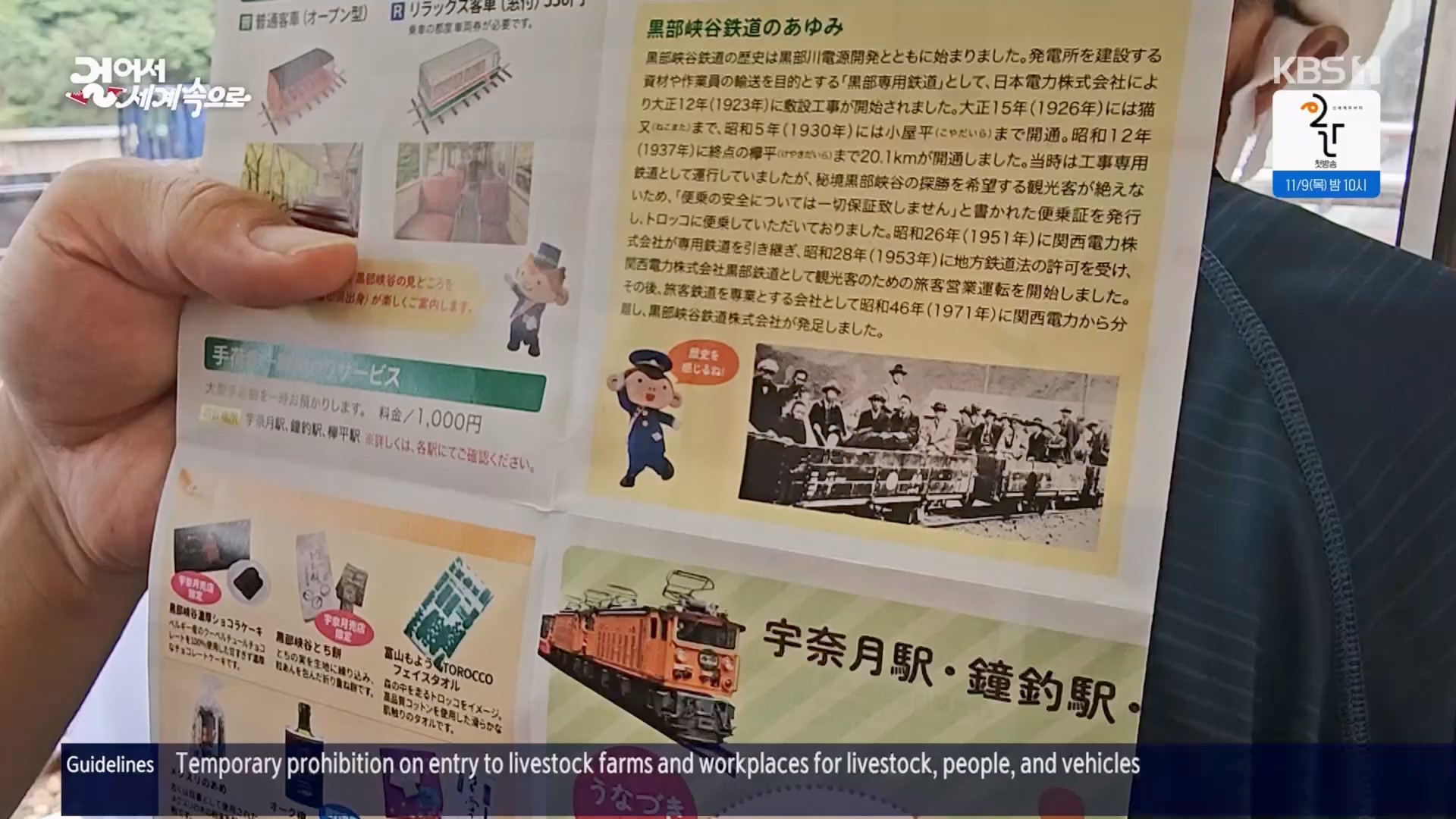걸어서 세계속으로.E814.231028p.H264-F1RST.mp4_20231029_173158.552.jpg