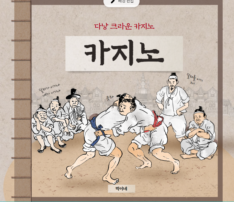 크라운에이전시 이미지