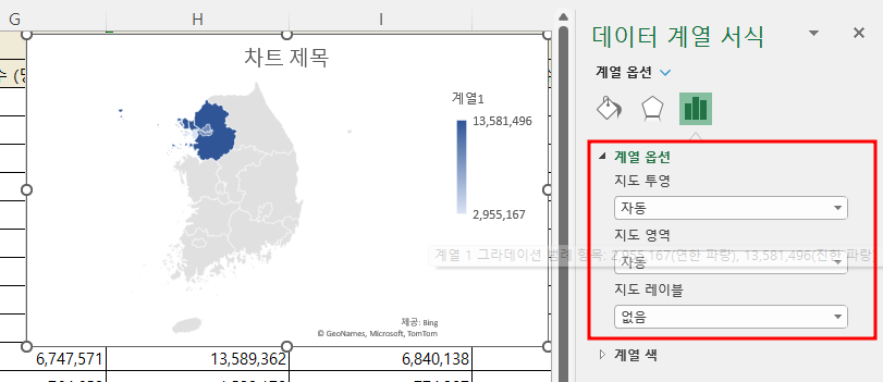 계열 옵션 - 지도 투영, 지도 영역, 지도 레이블
