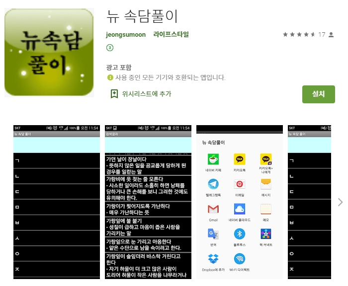  자동차 나라