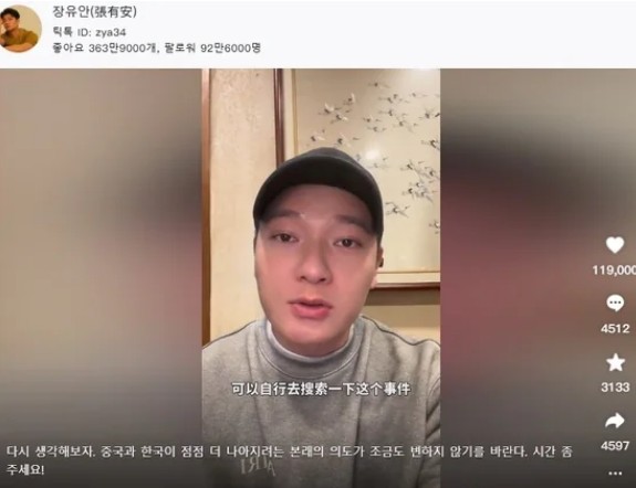 장위안