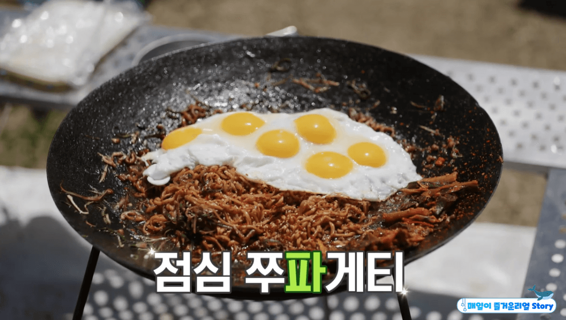  [신서유기] 강호동 쭈파게티 와 파김치 레시피