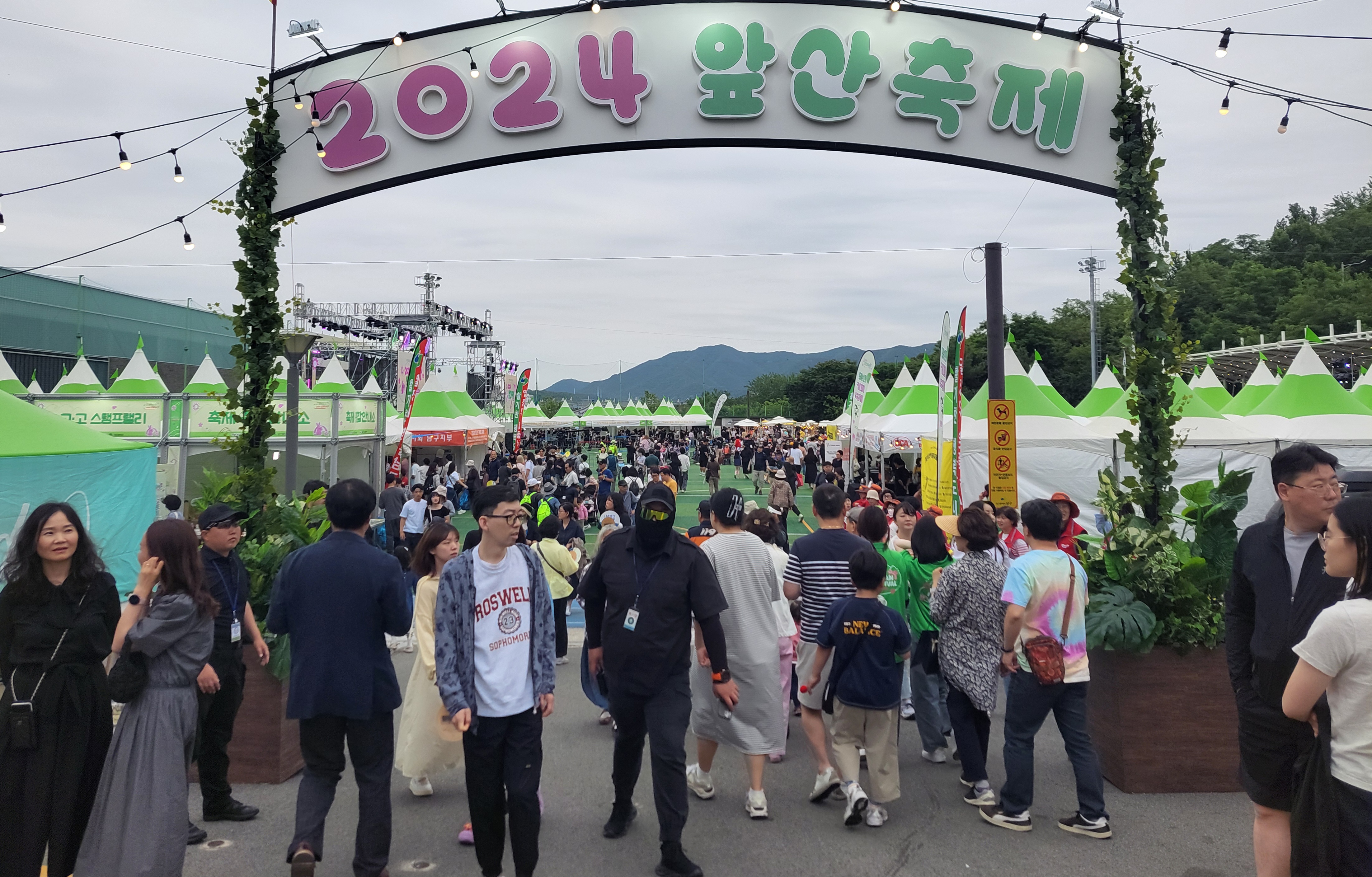 앞산으로 가는길 이미지