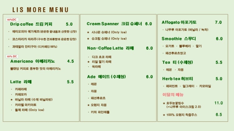 정원 베이커리 이미지