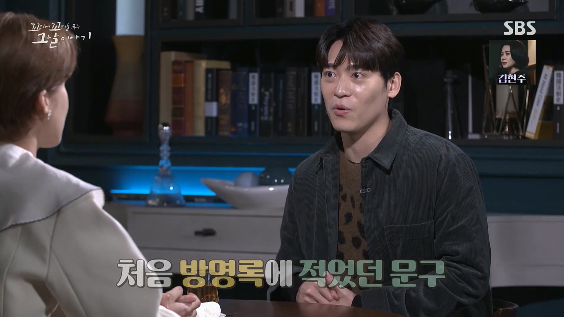 꼬리에꼬리를무는그날이야기.E56.221208p.H264-F1RST.mp4_20221211_134100.992.jpg