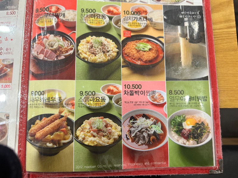 매반생면LS 이미지
