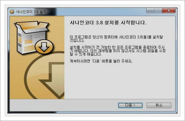 동영상 음원추출