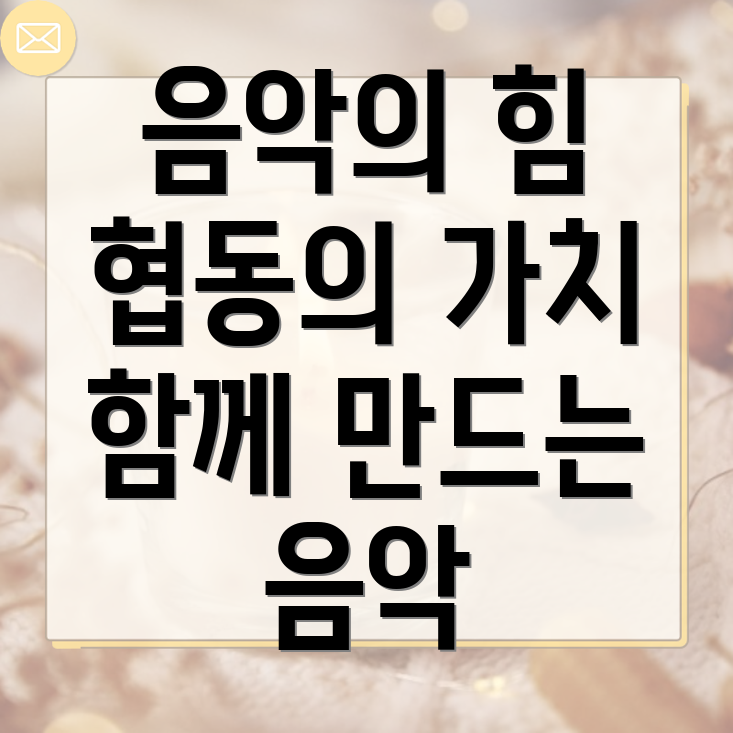 재현 군악대