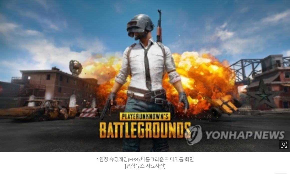  크래프톤, 상장 공식 일정 돌입