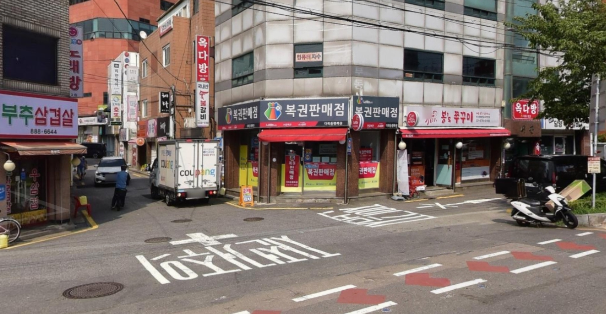 서울-관악구-봉천동-로또판매점-다복동행복권