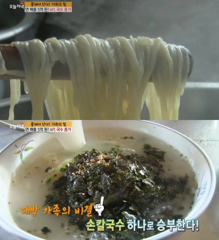  '생방송오늘저녁' 대구 칼국수 맛집 위치는? "백종원의 3대천왕 그 곳!"…군산...