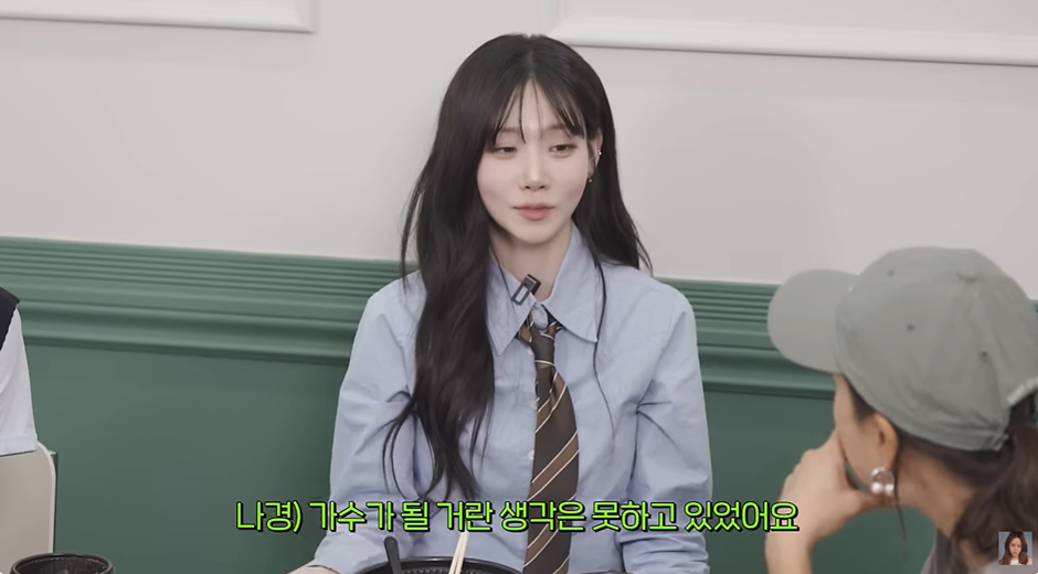 알고보니 부모님 전부 음악을 했었다는 여자 연예인 자매.jpg | 인스티즈
