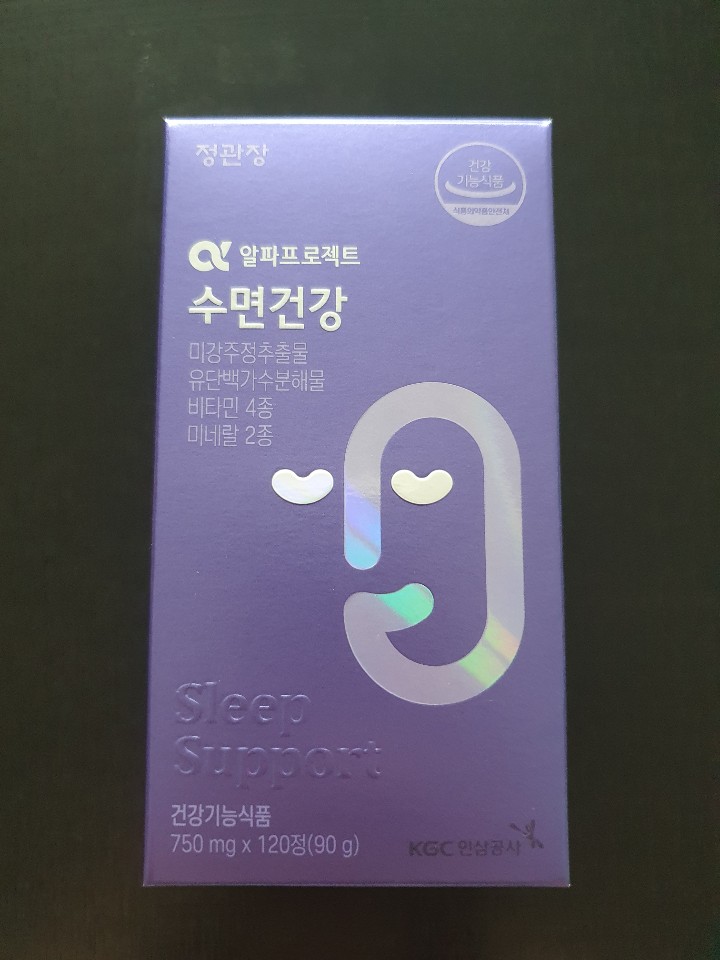  [정관장 수면건강] 선물 받아서 먹어보았어요!
