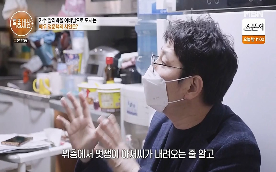 현장르포 특종세상.E522.220318p-NEXT.mp4_20220318_183336.901.jpg
