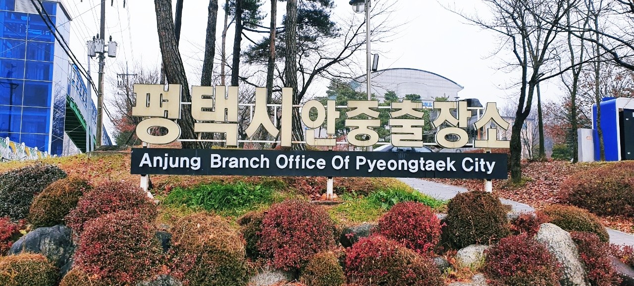 [평택시육아종합지원센터] 부모교육, 3