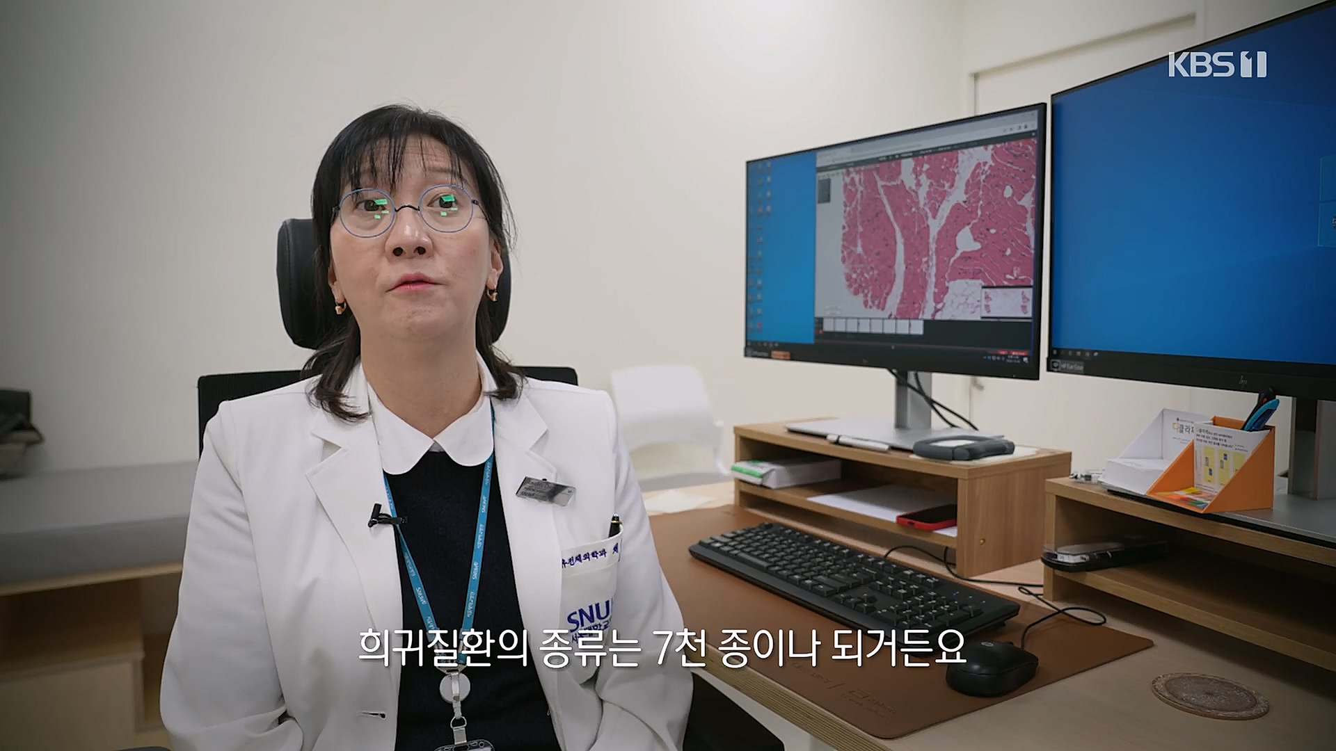 생로병사의 비밀.E850.230104p.H264-F1RST.mp4_20230117_195155.383.jpg