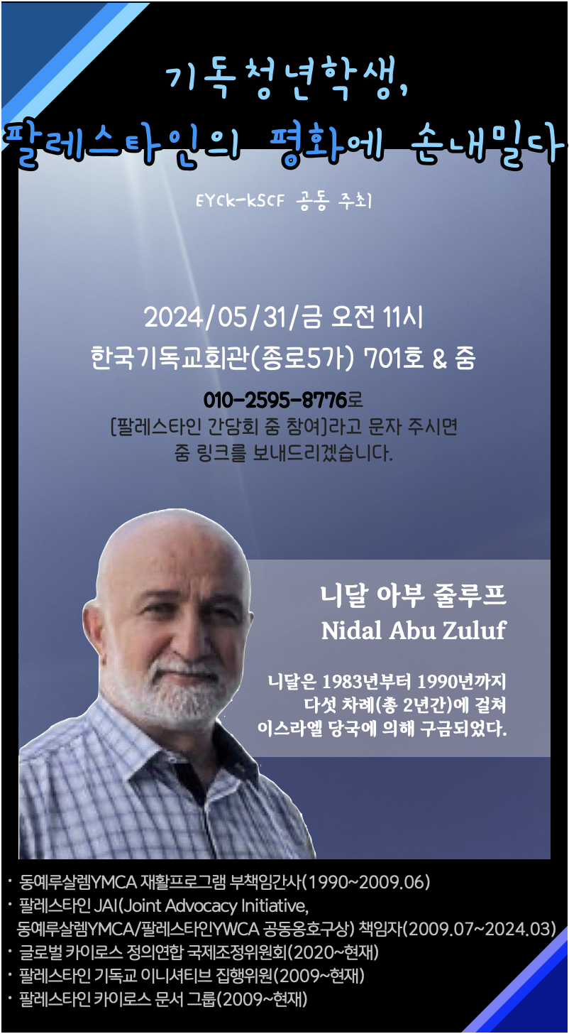 평화기독 이미지