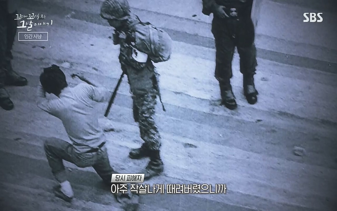5.18 특집 꼬리에 꼬리를 무는 그날 이야기.E29.220520p-NEXT.mp4_20220520_210742.569.jpg