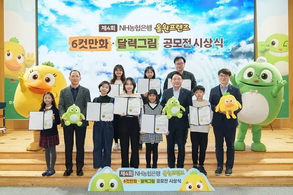 농협 금리정기예금 금리