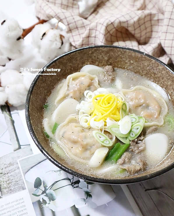 떡국 소고기 18