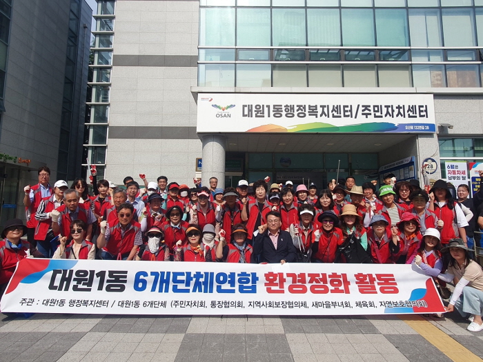 대원환경 이미지