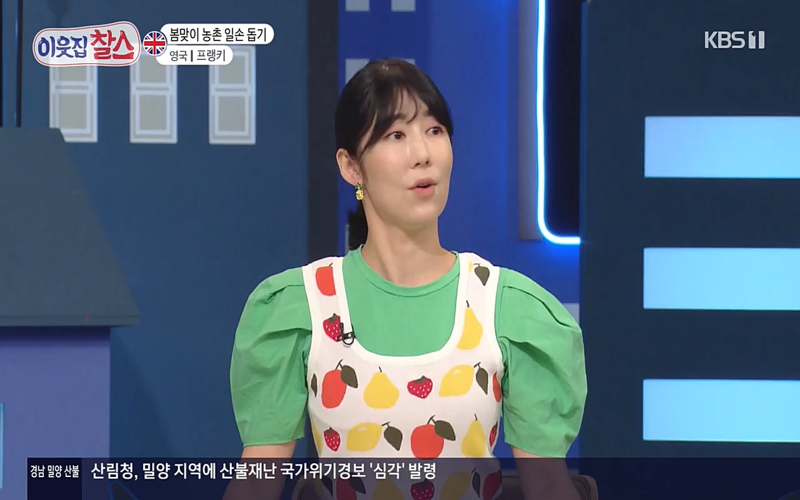 이웃집 찰스.E340.220532p-NEXT.mp4_20220601_175920.559.jpg