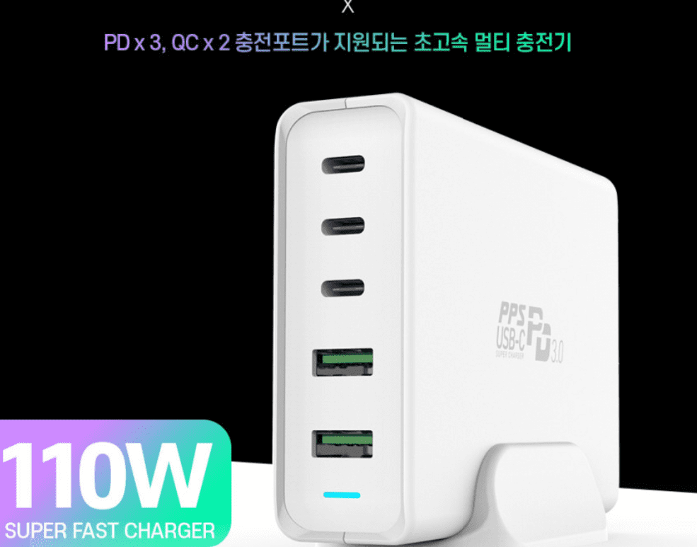PD 충전기 추천