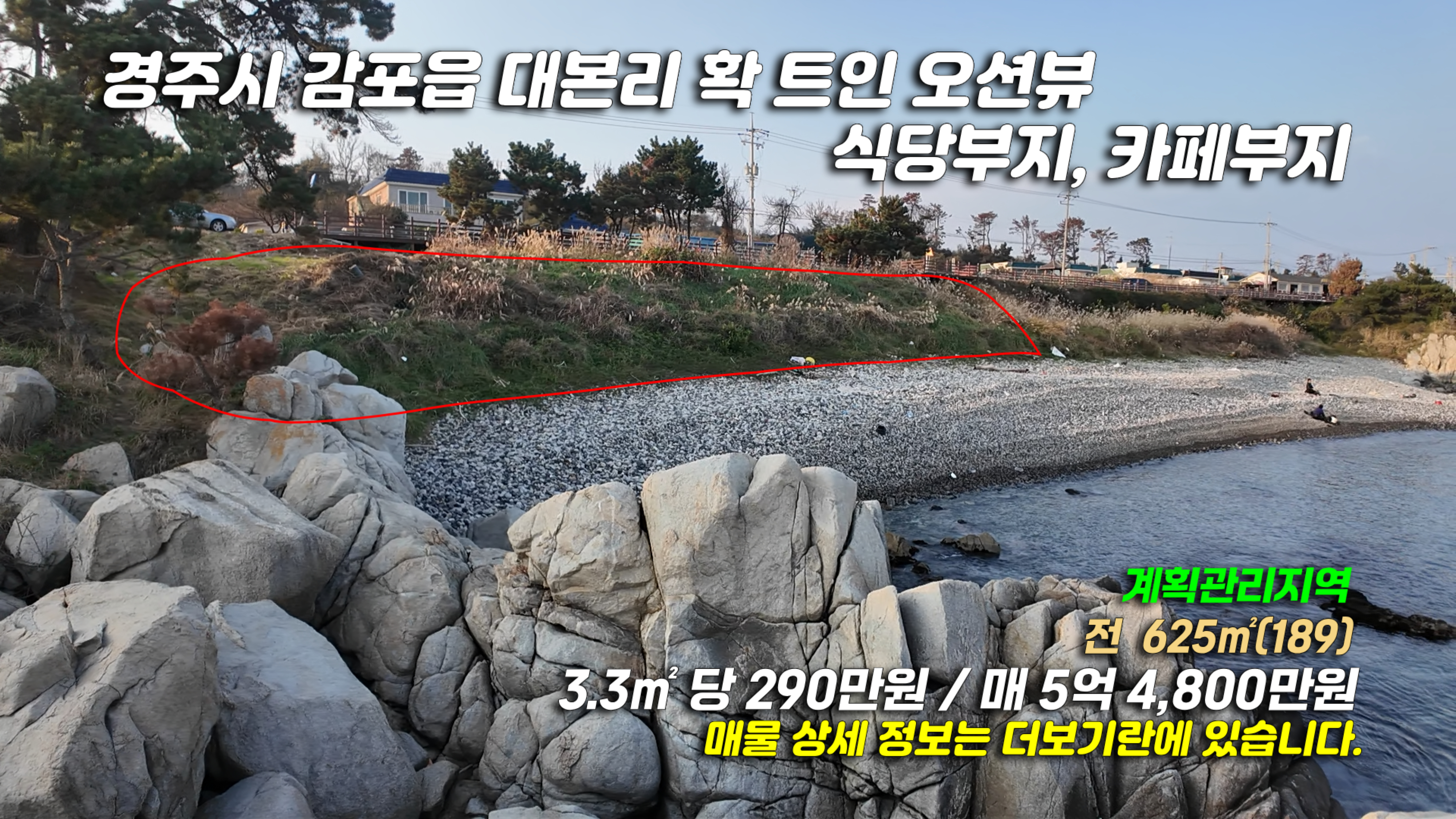 전원식당 사진 4