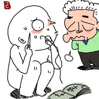 잊다 잃다 차이 맞춤법 비교_16