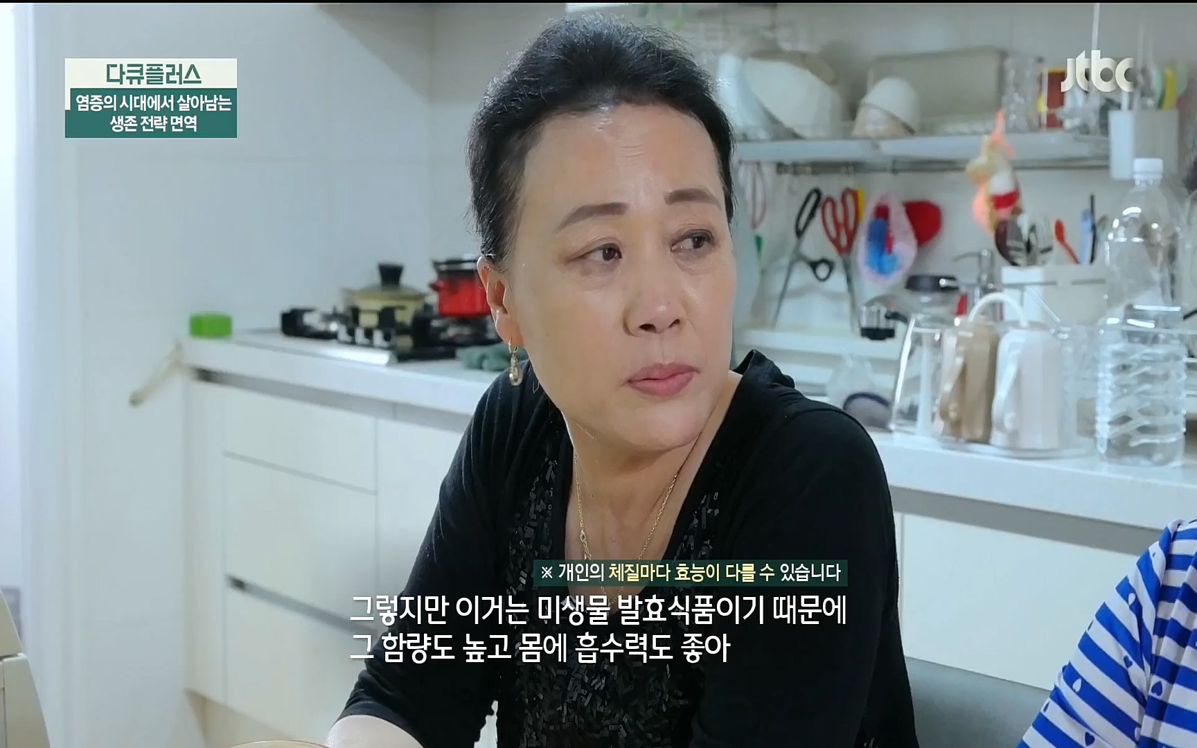 다큐 플러스.E216.220522p.H264-F1RST.mp4_20220523_203431.462.jpg